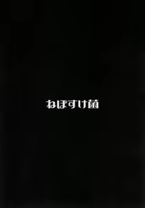 Page 22 of Mirishita no Ecchi na Rakugaki Shuu 2 | 밀리시타 야한 낙서 모음집 2 - preview thumbnail