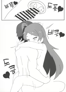 Page 16 of Oyabun no Mama | 오야붕의 마마 - preview thumbnail