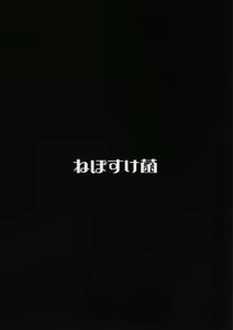 Page 22 of Mirishita no Ecchi na Rakugaki Shuu | 밀리시타 야한 낙서 모음집 - preview thumbnail