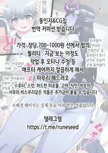 Page 159 of Saimin Kanojo wa Juujun na Botebara Mesu Pet ~Aka-chan Dekite mo Nogashimasen~ | 최면 여친은 순종적인 임신배 암컷 노예 ~아이가 생겨도 놓치지 않습니다♡~ - preview thumbnail