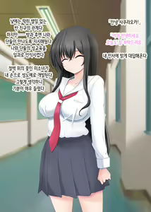 Page 27 of Saimin Kanojo wa Juujun na Botebara Mesu Pet ~Aka-chan Dekite mo Nogashimasen~ | 최면 여친은 순종적인 임신배 암컷 노예 ~아이가 생겨도 놓치지 않습니다♡~ - preview thumbnail