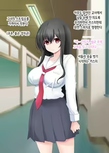 Page 28 of Saimin Kanojo wa Juujun na Botebara Mesu Pet ~Aka-chan Dekite mo Nogashimasen~ | 최면 여친은 순종적인 임신배 암컷 노예 ~아이가 생겨도 놓치지 않습니다♡~ - preview thumbnail
