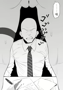 Page 5 of Sensei no Tanjoubi no Koto - preview thumbnail