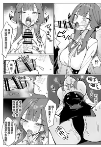 Page 11 of Rikuhachima Satsuei Nisshi - preview thumbnail