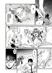 Page 27 of Aruchan dake Saimin ni Kakattenai Hon - preview thumbnail