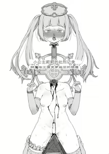 Page 110 of Fanbox 中文汉化整合 - preview thumbnail