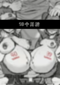 Page 12 of Fanbox 中文汉化整合 - preview thumbnail