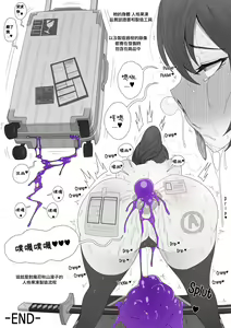 Page 132 of Fanbox 中文汉化整合 - preview thumbnail