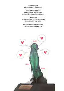 Page 173 of Fanbox 中文汉化整合 - preview thumbnail