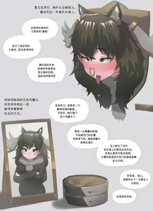 Page 200 of Fanbox 中文汉化整合 - preview thumbnail