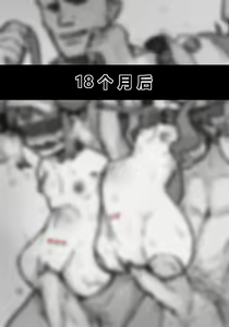 Page 20 of Fanbox 中文汉化整合 - preview thumbnail