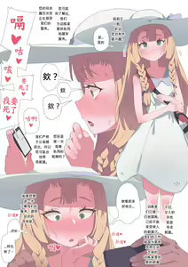 Page 209 of Fanbox 中文汉化整合 - preview thumbnail