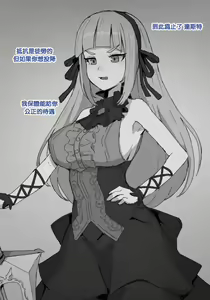 Page 23 of Fanbox 中文汉化整合 - preview thumbnail