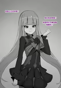 Page 24 of Fanbox 中文汉化整合 - preview thumbnail