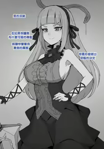 Page 25 of Fanbox 中文汉化整合 - preview thumbnail