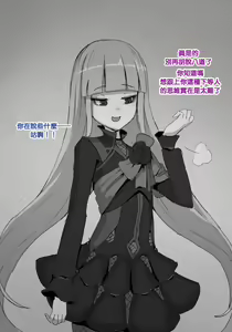 Page 26 of Fanbox 中文汉化整合 - preview thumbnail