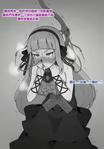 Page 28 of Fanbox 中文汉化整合 - preview thumbnail