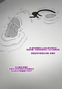 Page 48 of Fanbox 中文汉化整合 - preview thumbnail