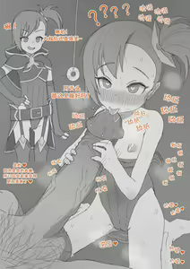 Page 63 of Fanbox 中文汉化整合 - preview thumbnail