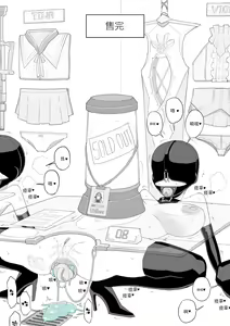 Page 95 of Fanbox 中文汉化整合 - preview thumbnail