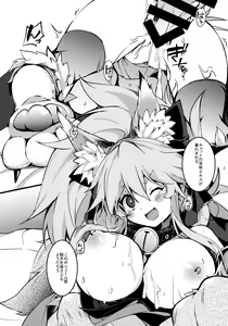 Page 15 of Cat-chan Pakopako Tanetsuke Seikatsu - preview thumbnail