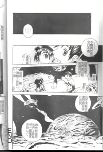 Page 16 of Comic Kanin Yuugi Vol. 11 ~Seifuku Collection~ - preview thumbnail