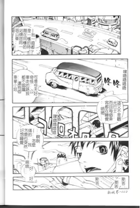 Page 2 of Comic Kanin Yuugi Vol. 11 ~Seifuku Collection~ - preview thumbnail