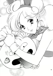 Page 40 of Sekai Ki no Kagayaki - preview thumbnail