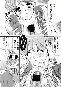 Page 45 of Sekai Ki no Kagayaki - preview thumbnail