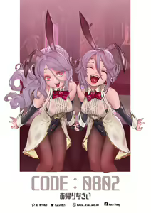 Page 57 of ●PIXIV● KATE.W - preview thumbnail