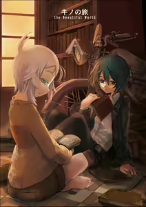 Page 67 of ●PIXIV● KATE.W - preview thumbnail