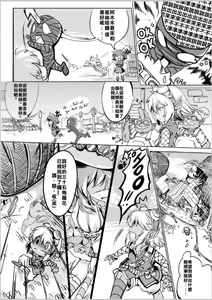 Page 98 of ●PIXIV● KATE.W - preview thumbnail