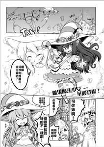 Page 99 of ●PIXIV● KATE.W - preview thumbnail