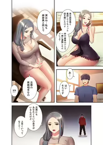 Page 102 of Harem x Harem 2 - preview thumbnail