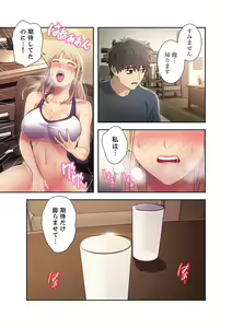 Page 11 of Harem x Harem 2 - preview thumbnail