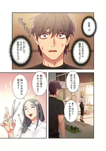 Page 121 of Harem x Harem 2 - preview thumbnail
