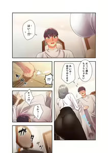 Page 126 of Harem x Harem 2 - preview thumbnail