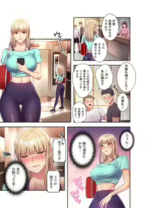 Page 13 of Harem x Harem 2 - preview thumbnail