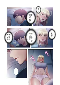 Page 178 of Harem x Harem 2 - preview thumbnail