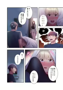 Page 182 of Harem x Harem 2 - preview thumbnail