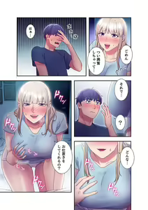 Page 189 of Harem x Harem 2 - preview thumbnail