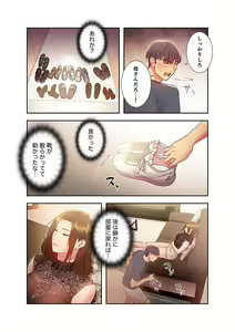 Page 199 of Harem x Harem 2 - preview thumbnail