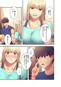 Page 27 of Harem x Harem 2 - preview thumbnail