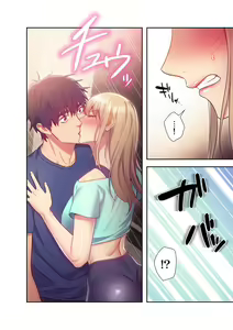 Page 48 of Harem x Harem 2 - preview thumbnail