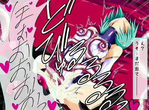Page 15 of Seirei Senki Arian Lord Chapter 03 - preview thumbnail