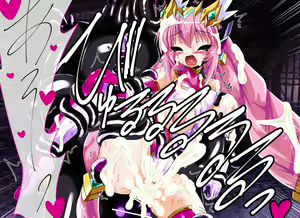 Page 51 of Seirei Senki Arian Lord Chapter 04 - preview thumbnail