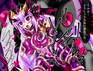 Page 68 of Seirei Senki Arian Lord Chapter 04 - preview thumbnail