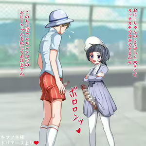 Page 358 of ドリアーヌ - preview thumbnail