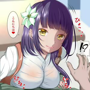 Page 674 of ドリアーヌ - preview thumbnail