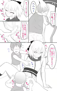 Page 722 of ドリアーヌ - preview thumbnail